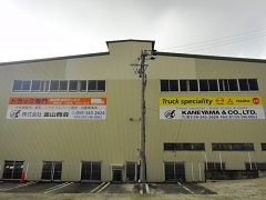 本社工場